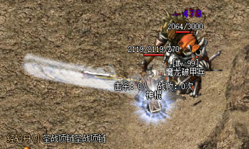 新开传奇发布网站白日门：法师职业装备选择指南，全面提升魔法防御力