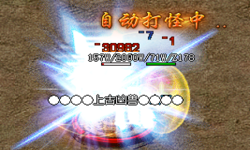 真假BOSS防坑指南！2025年3月31