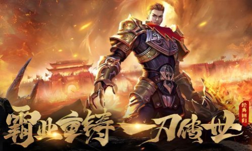 2025新开传奇网址双防提升攻略｜4月1