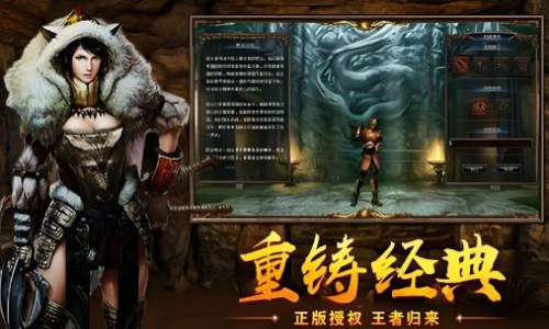 2025年4月热血传奇私服攻略：沙巴克任