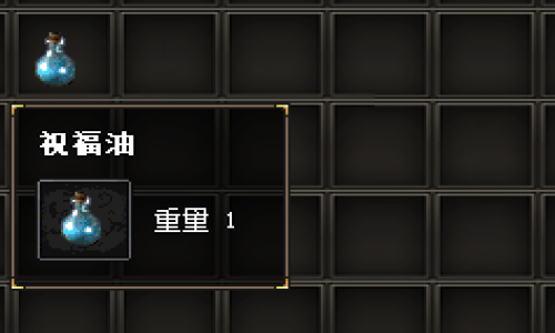 2025实测！传奇发布网新开服祝福油竟有