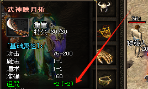 新版本必看！传奇私服网站大全玩家武神