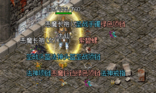 新开传奇发布网