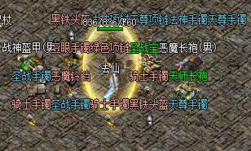 热血传奇手游在沃玛森林中，战士如何通过野蛮冲撞快速突围？