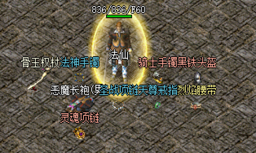 网页传奇在白日门进行团队副本时，哪种装备能为玩家提供额外的魔法防御？