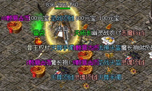 今日新开的传奇私服道士在赤月峡谷中如何利用宠物吸引BOSS仇恨？