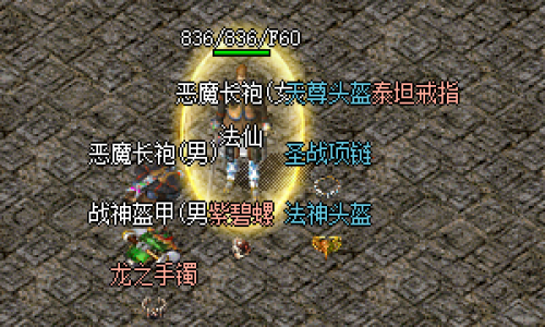 传奇私服发布网站道士在骨魔洞中如何利用宠物吸引怪物的注意力？