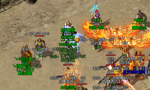 网通传奇发布在魔龙城中，哪种装备能为玩家提供额外的移动速度加成？