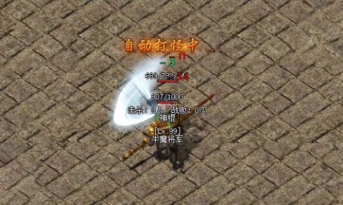 战士在幻境中如何利用装备提高对魔法攻击的防御？