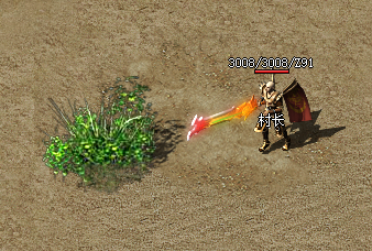 单职业传奇