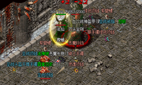 新开传奇发布网玩家在神之王座能够获得哪些类型的装备，而蛮荒庄园又能掉落哪些珍稀物