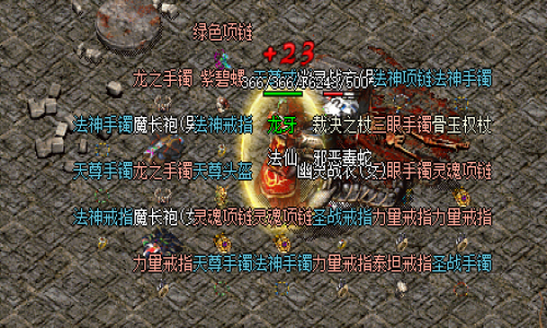 新开传奇网站发布网道士在神之王座中如何平衡自己的输出和辅助能力