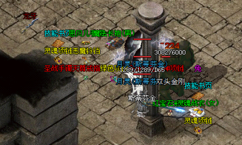 热血传奇三个职业在黑暗地带中各自应该如何配置装备和技能，以最大化其在该环境下的战
