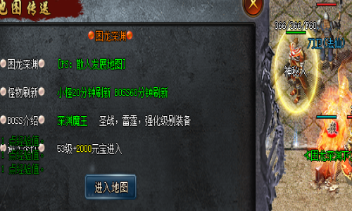 传奇sf发布网困龙深渊中的怪物有哪些类型，它们的攻击方式和特点是什么