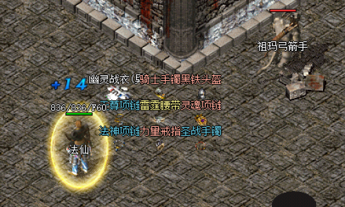 热血传奇私服中火龙洞和玛雅神殿哪个地图的怪物更难对付
