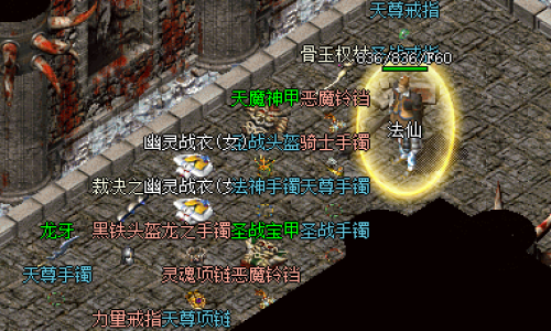 新开传奇私服道士在僵尸洞中使用治愈术与在魔龙岭使用召唤神兽