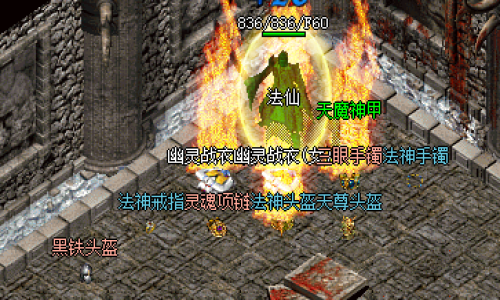 传奇sf发布网骷髅祭坛和幽灵船舱中，哪个地方的怪物更难以击败