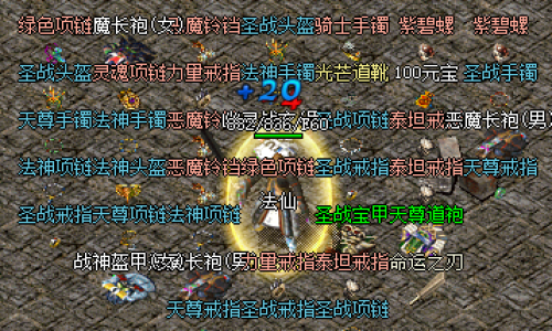 新开传奇网站发布网战士在死亡山谷中是否需要装备增加暴击率的装备