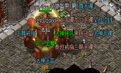 新开传奇新服网魔龙岭和石墓阵中，哪些怪物掉落的装备最适合战士职业