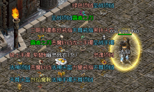 传奇sf发布网战士在沃玛神殿和封魔殿中如何利用装备和技能提高对BOSS的伤害
