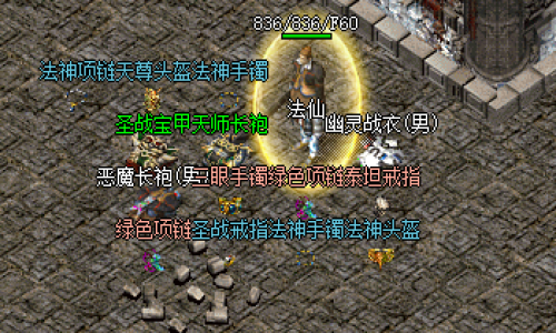 轻变传奇法师在牛魔战场和骷髅墓中如何利用装备和技能组合来实现范围伤害