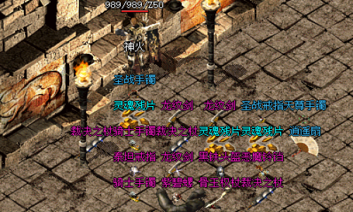 传奇sf发布网法师在比奇矿洞和封魔殿中如何选择合适的装备以增加魔法穿透